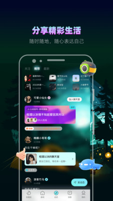 东风本田APP