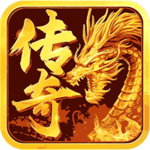 龙之霸业官方版