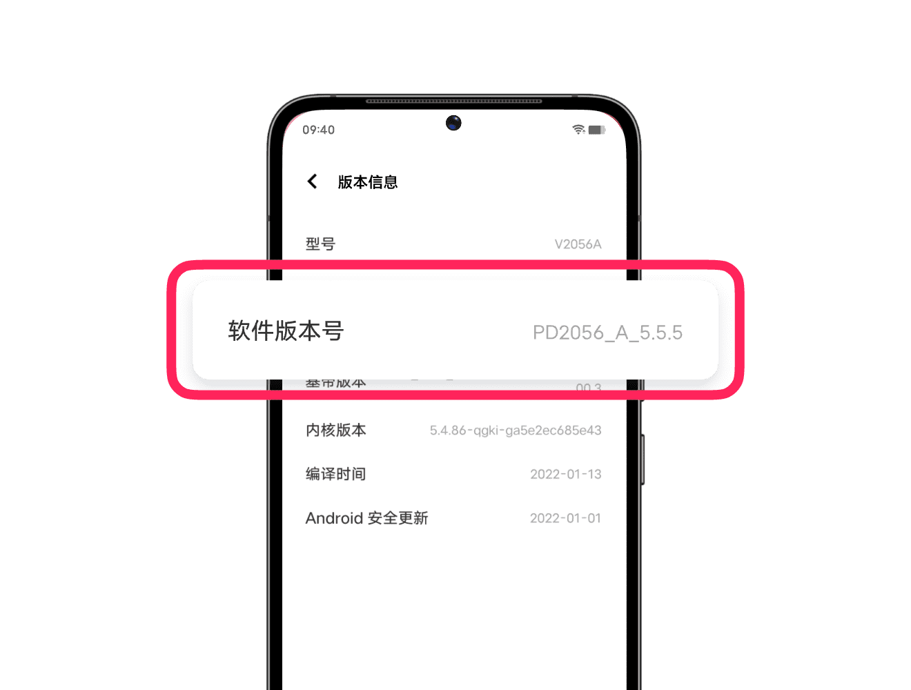 VIVO办公套件PC客户端