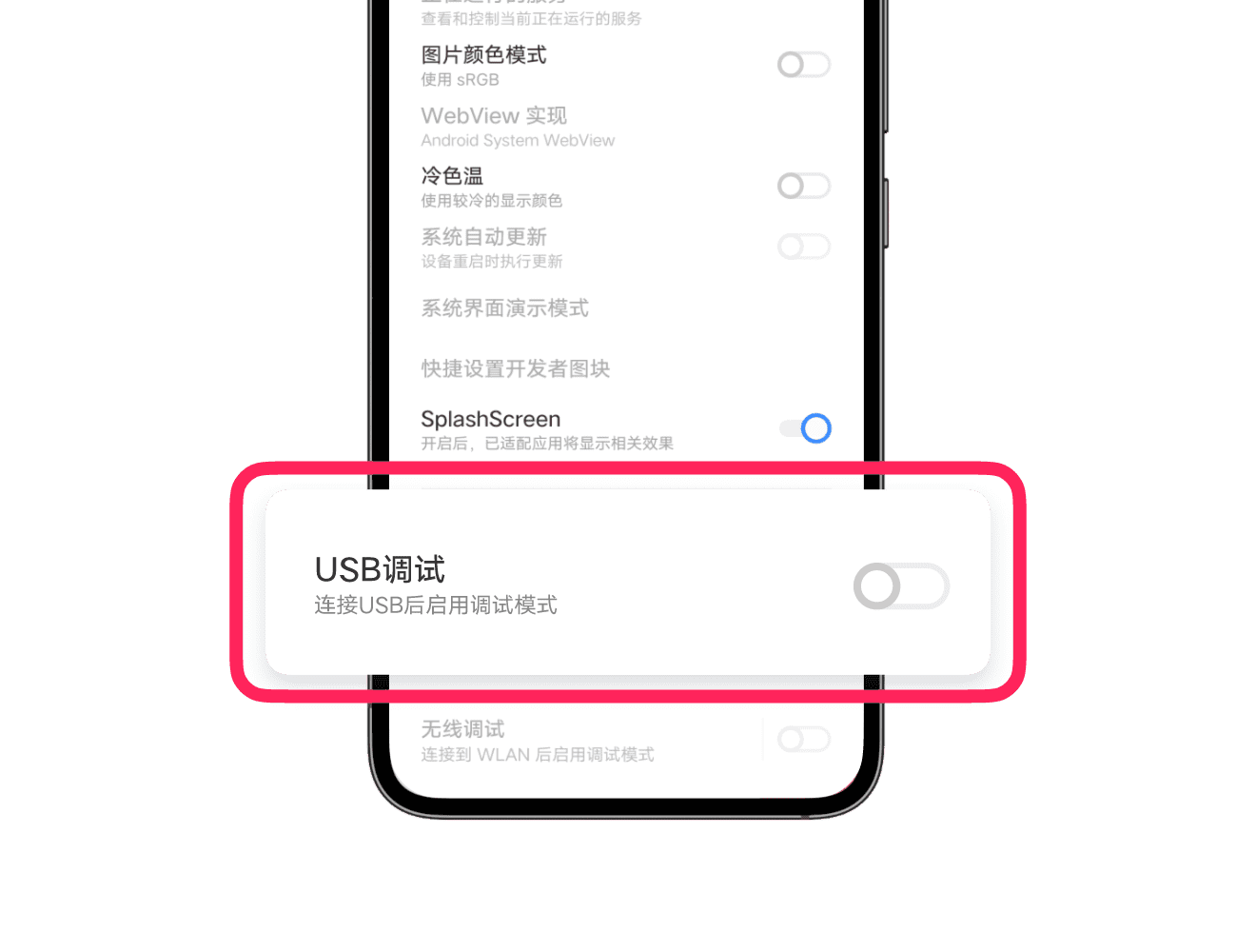 VIVO办公套件PC客户端