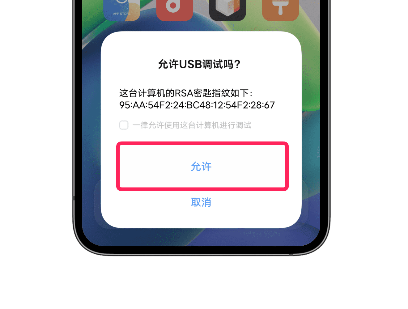 VIVO办公套件PC客户端