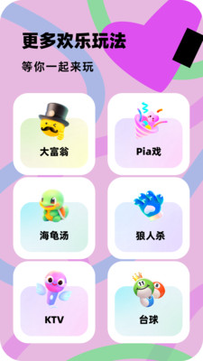 百变大侦探剧本杀APP