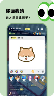 百变大侦探剧本杀APP