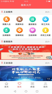 川工之家