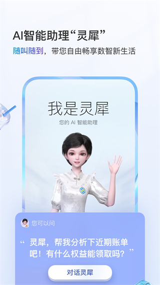 江西移动