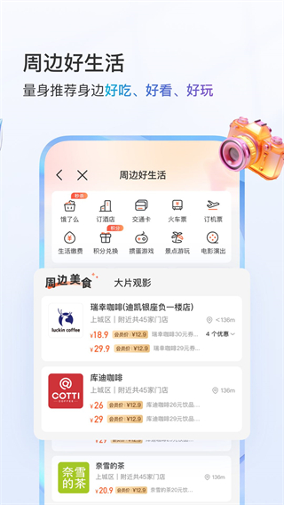 江西移动app