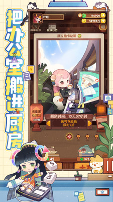 爆炒江湖无限金币玉璧版