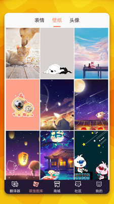 猫语翻译器APP