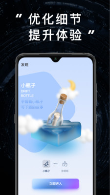 林俊杰JJ20 APP
