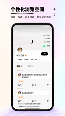 狐猴浏览器APP