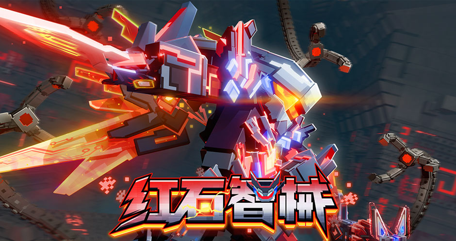 网易我的世界电脑版
