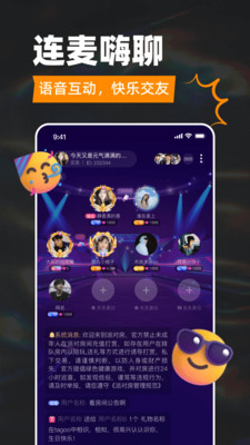 Tagoo闪聊APP