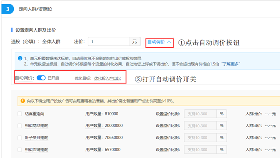拼多多商家工作台电脑版
