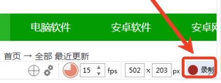 ScreenToGif(GIF图片编辑器)