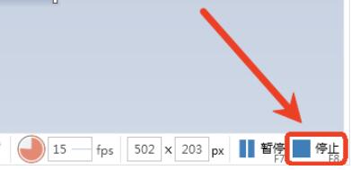 ScreenToGif(GIF图片编辑器)