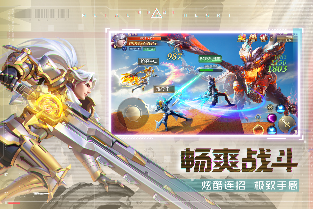 混沌起源0.1折官方版