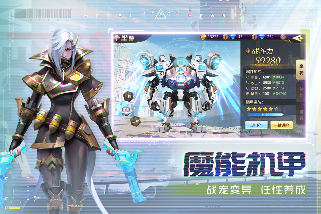 混沌起源0.1折官方版