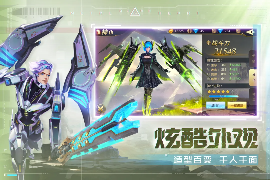 混沌起源0.1折官方版