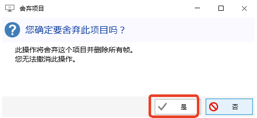 ScreenToGif(GIF图片编辑器)