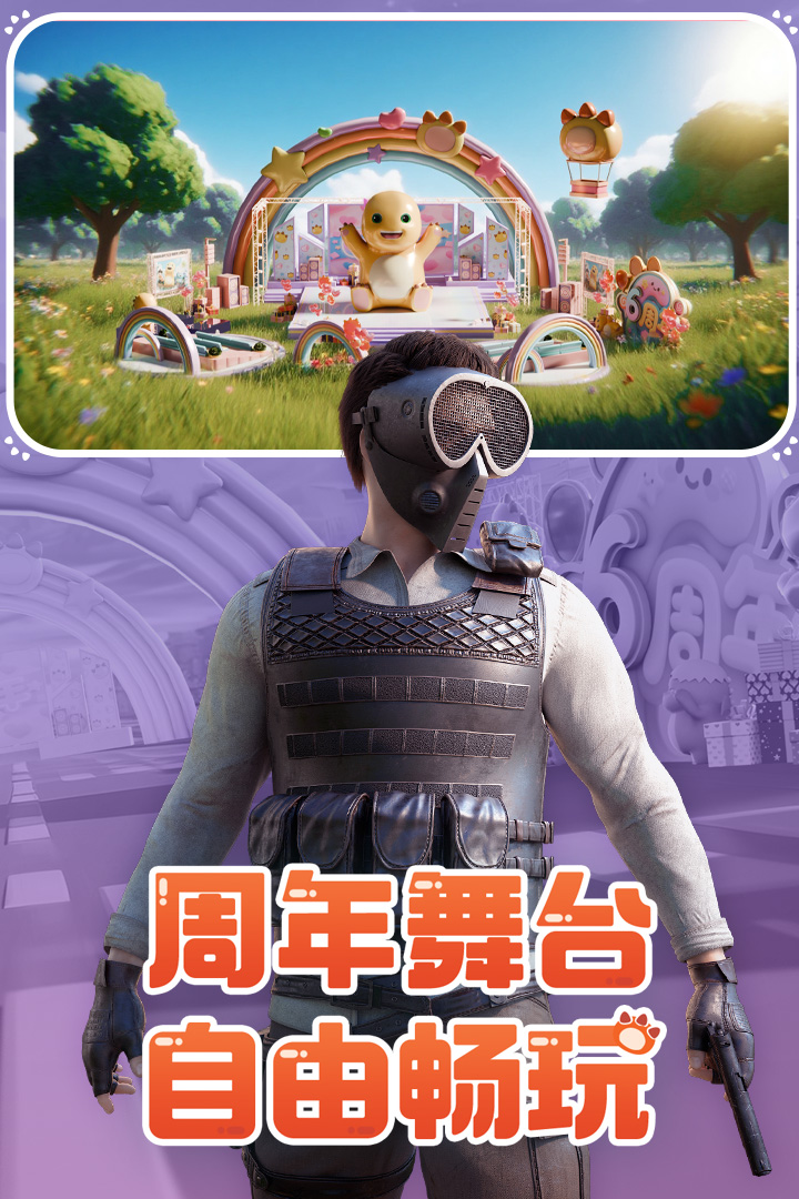 王牌战争官方版