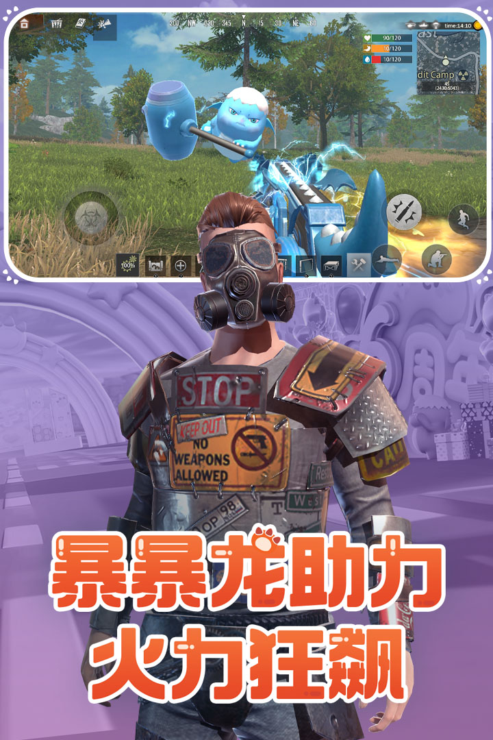 王牌战争官方版