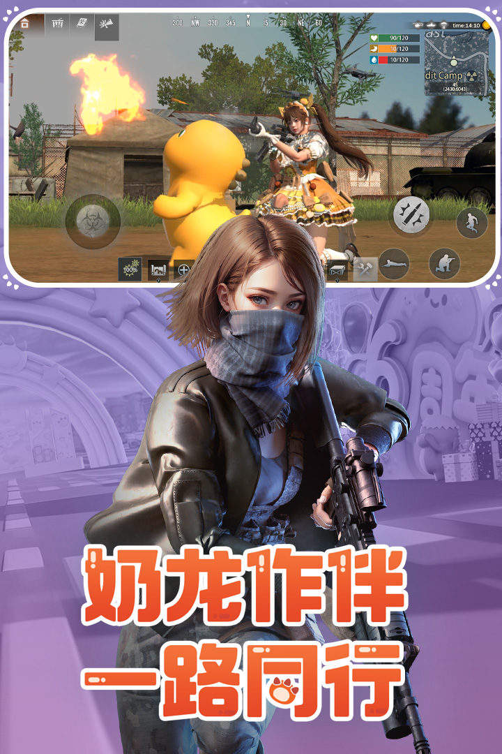 王牌战争官方版