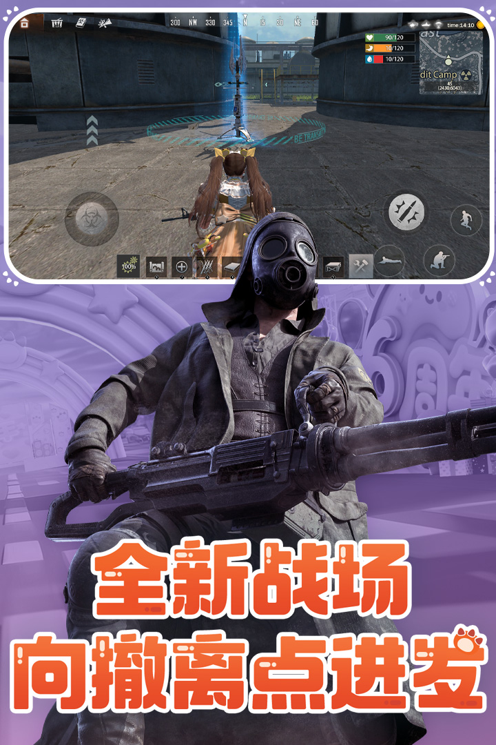 王牌战争无限点券破解版