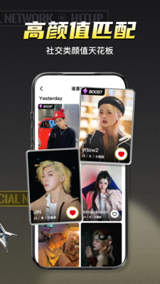 积目聊天APP