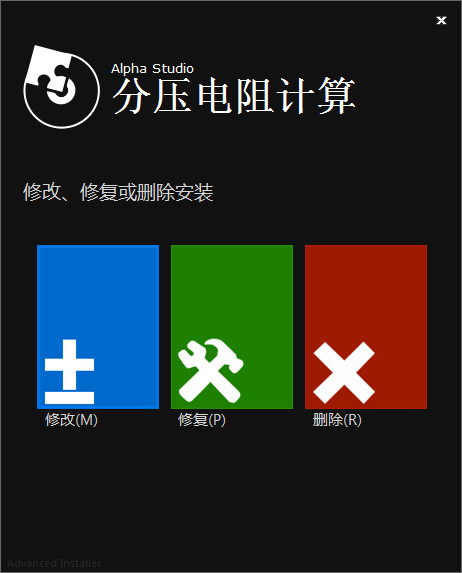 分压电阻计算(by 谢雪亮)