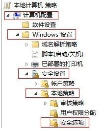 Synaptics触摸板驱动