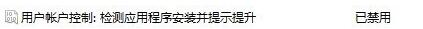 Synaptics触摸板驱动