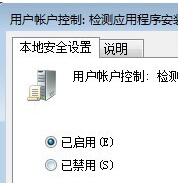 Synaptics触摸板驱动