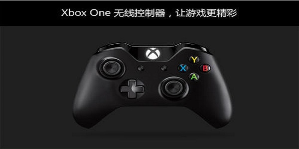 Microsoft微软XBox One手柄驱动