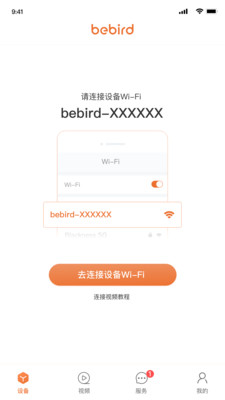 bebird APP