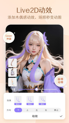 PrettyUp