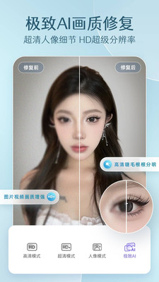 PrettyUp