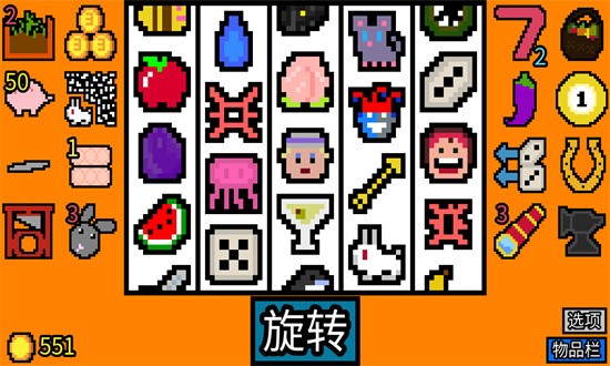 幸运房东手游