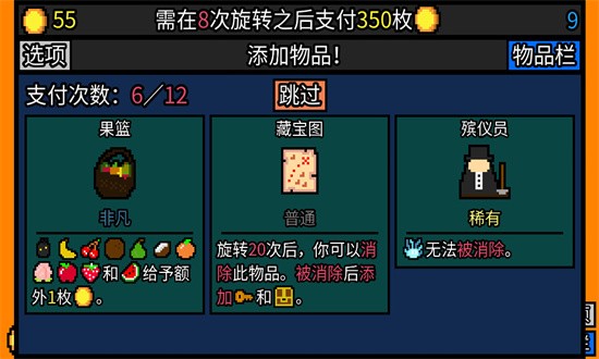 幸运房东手游