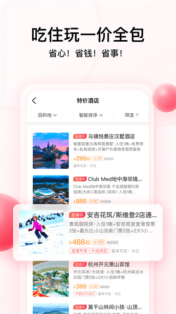 彩贝壳app
