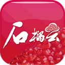 石榴云(新疆日报) 官方版v6.1.4