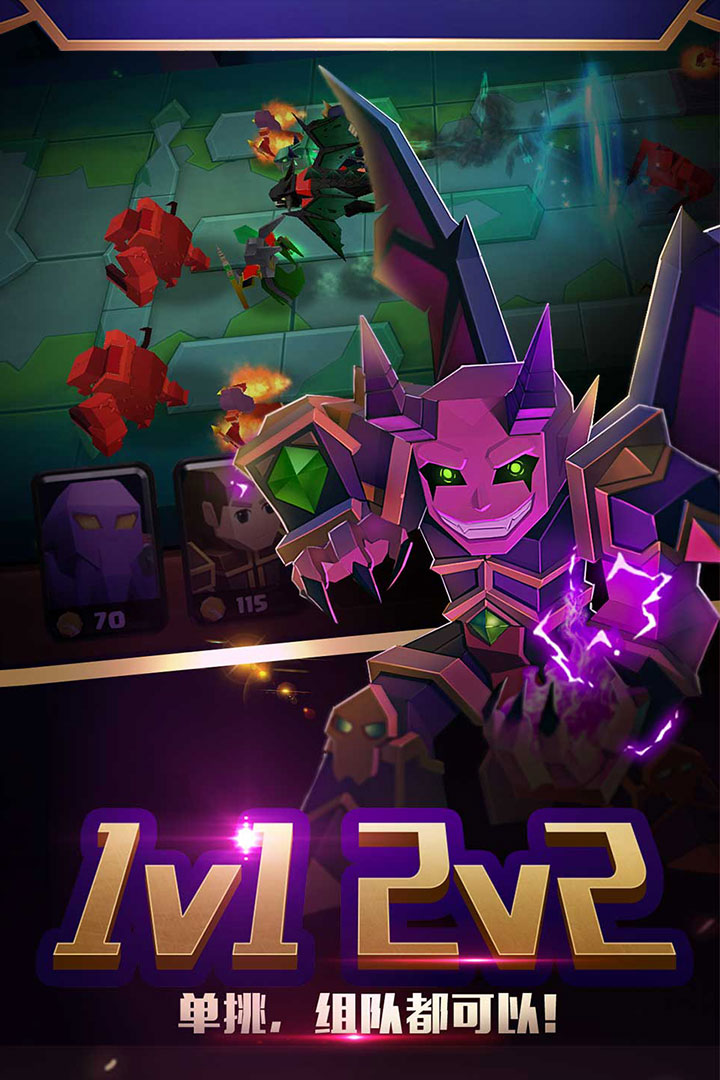 战就战无限钻石金币破解版