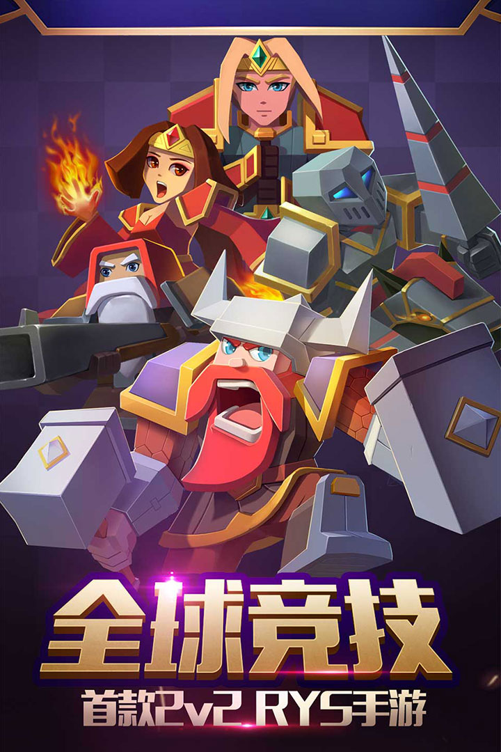 战就战无限钻石金币破解版