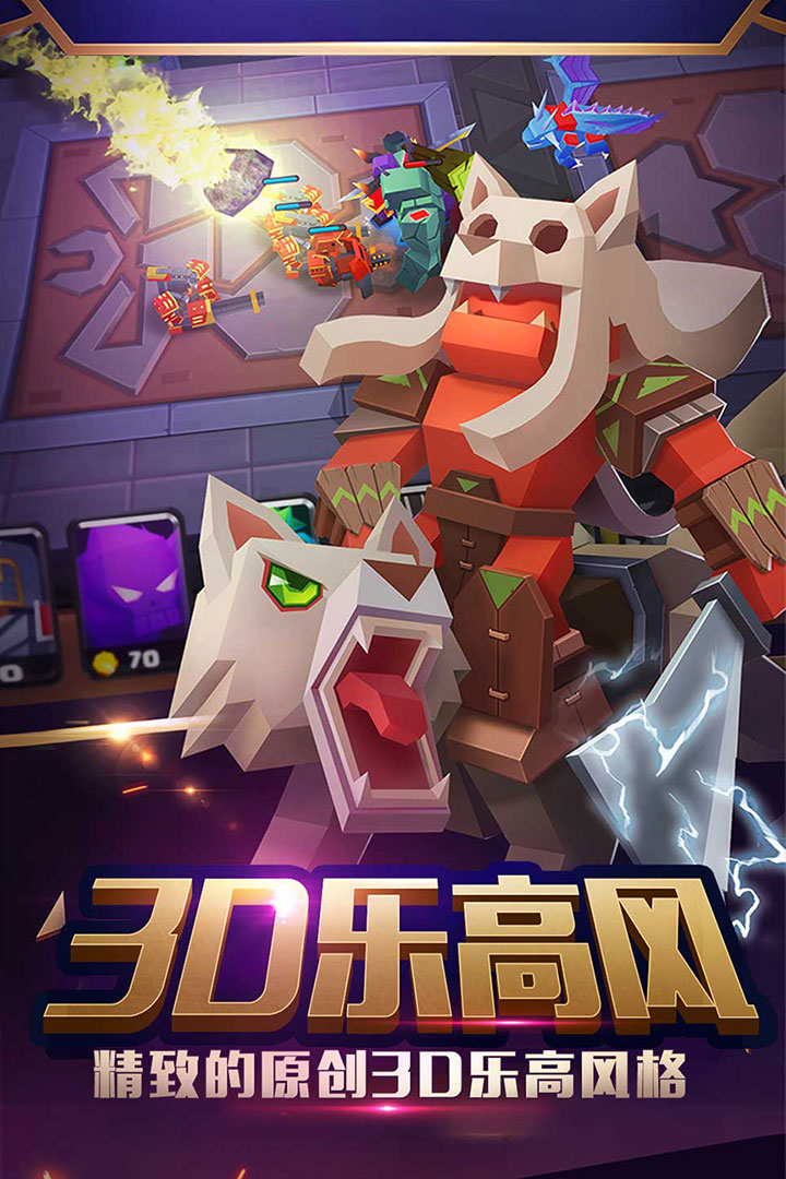 战就战无限钻石金币破解版
