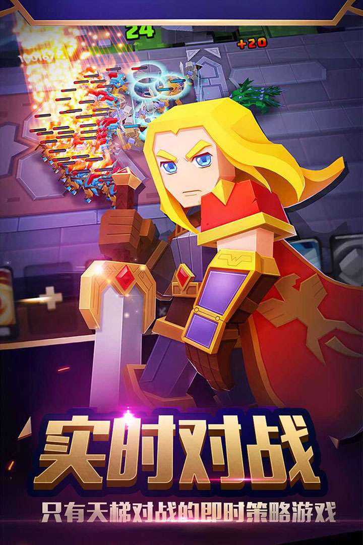 战就战无限钻石金币破解版