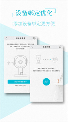 AView(手机连接监控摄像头)