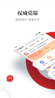 广西云(广西日报)