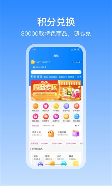 和包支付app