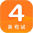 英语四级真题英语四级真题手机版 v9.477.0701安卓版