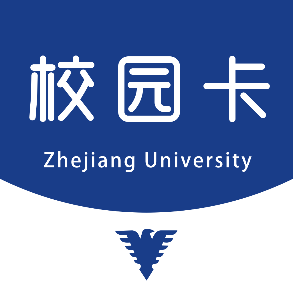 浙大校园卡app v2.3.20安卓版