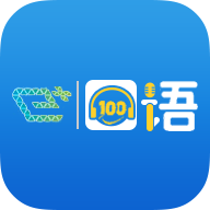 易加口语app v5.5.60011安卓版